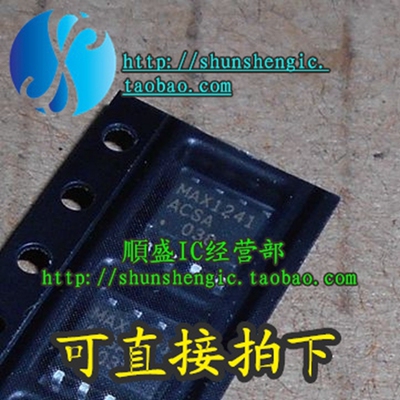 MAX1232ESA MAX1232CSA SOP8脚 监控器芯片 贴片IC 全新原装