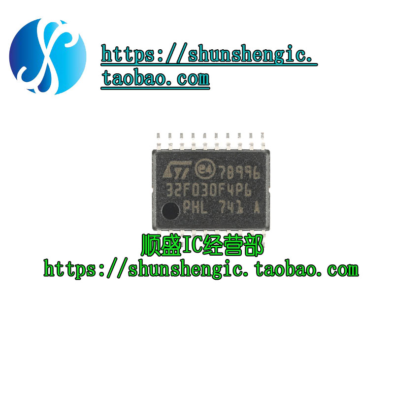 STM8S103F3P6TR微控制器MCU
