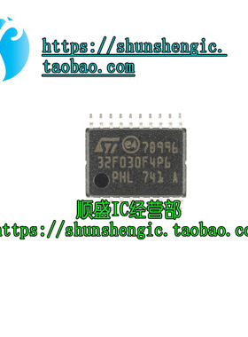 全新原装 STM8S103F3P6TR TSSOP20 16MHz/8KB闪存/8位微控制器MCU