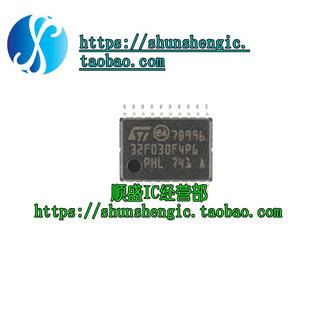 全新原装 STM8S103F3P6TR TSSOP20 16MHz/8KB闪存/8位微控制器MCU