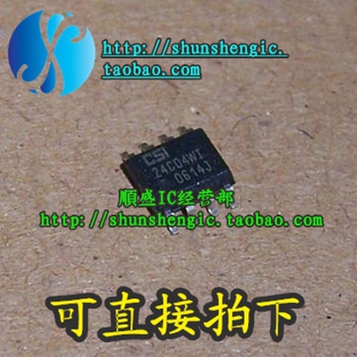 CAT24C04WI-GT3 24C04WI SOP8脚 全新储存器芯片 贴片IC 可代烧录
