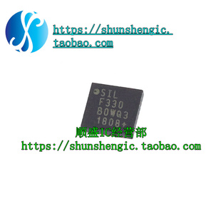 C8051F330-GMR QFN20 全新原装正品 现货 微控制器 量大可议价