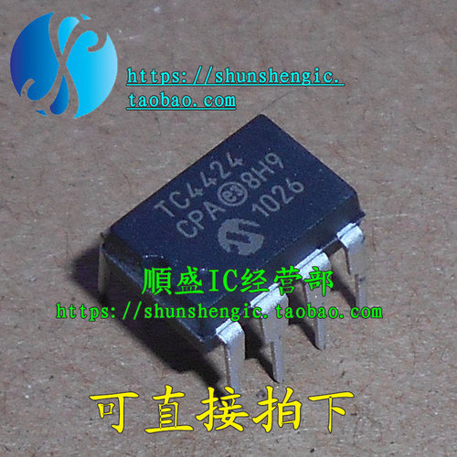 全新驱动器芯片TC4424CPA直插IC
