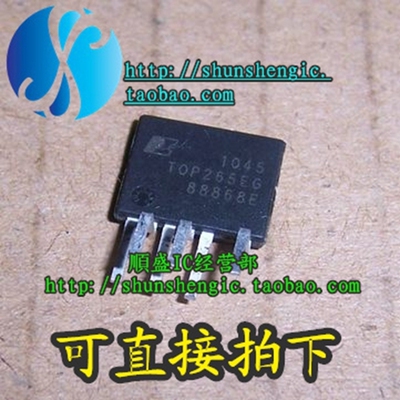 TOP265EG TOP265E SIP6脚 液晶电源管理芯片 直插三极管 順盛