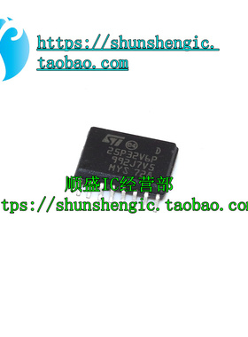 25P32V6P 25P32V6G M25P32-VMF6TP SOP16 全新储存器 可代烧录