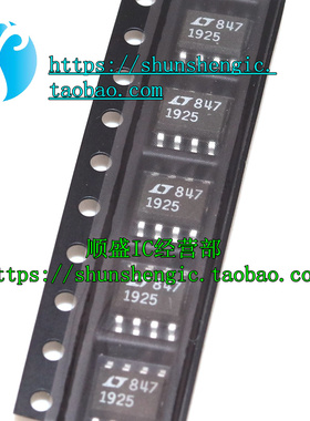 全新原装 LT1019CS8-2.5 LT1925 SOP8脚 全新电压基准芯片 贴片IC