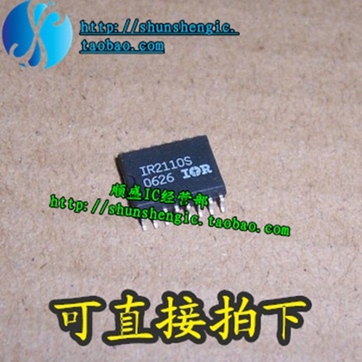 IR2110STR全新驱动芯片21122113