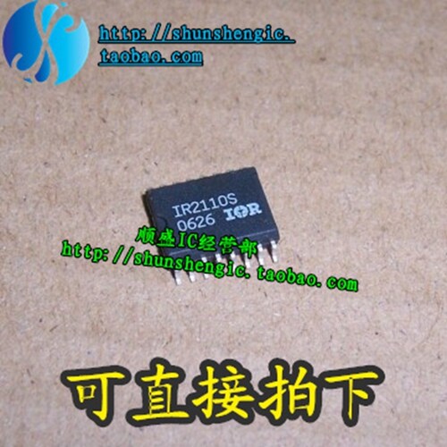 IR2110STR全新驱动芯片21122113