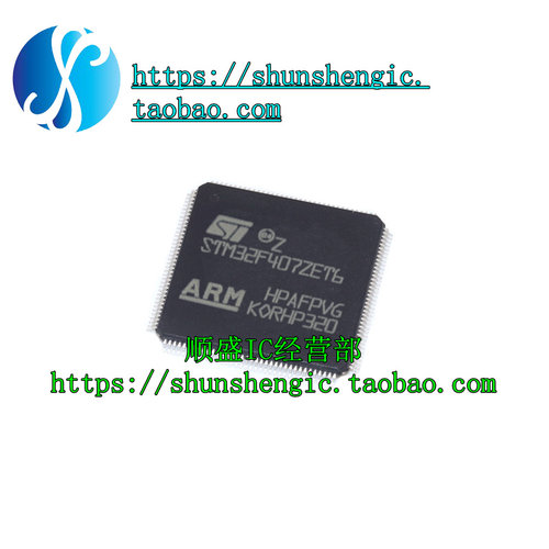 STM32F407ZET6微控制器MCU盛库