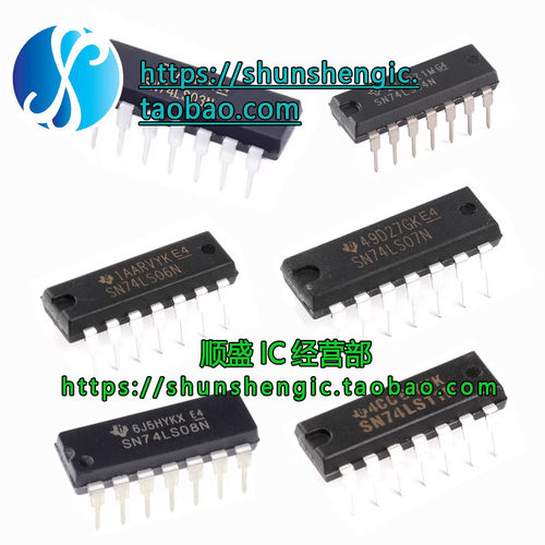 SN74LS00N全新贴片芯片