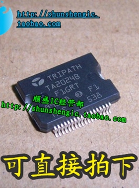 TA2024B HSSOP36脚 全新数字功放伴音集成块芯片  顺盛