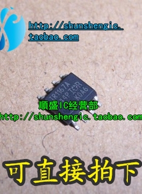 IR1167A IR1168S IR1167 IR1168 SOP8脚 全新整流控制芯片 贴片IC