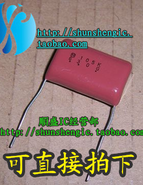 CBB电容 250V105J 105K 250V 1UF CL21薄膜电容 30只/份