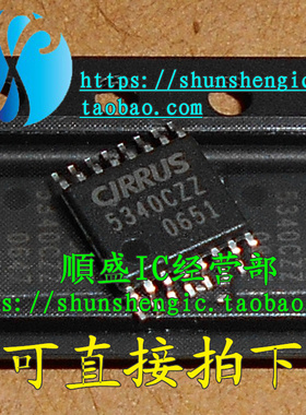 CS5361-KZZ CS5340-CZZ 5341 5333 5346-CQZ 全新芯片CS5460A-BSZ