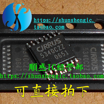 芯片全新CS5340-CZZTSSOP16