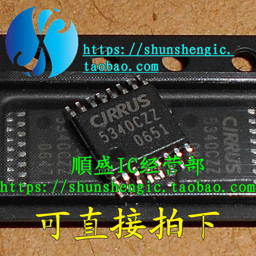 芯片全新CS5340-CZZTSSOP16