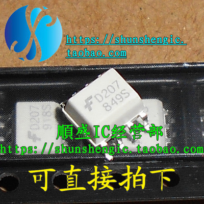 光电耦合器芯片全新MOCD207SOP8
