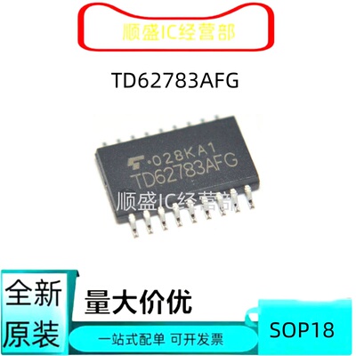TD62308AFSOP16全新贴片芯片
