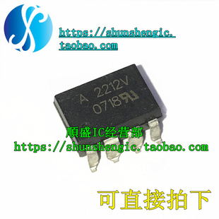 HP2212 A2212V HCPL-2212V SOP8 全新光电耦合器 贴片光耦 隔离器