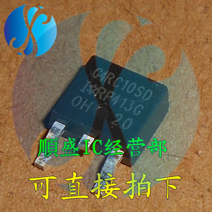 IRG4RC10SD G4RC10SD TO252 全新快恢复二极管 贴片三极管 正品