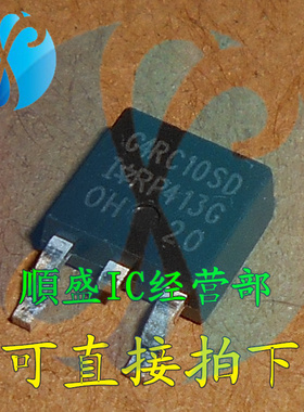 IRG4RC10SD G4RC10SD TO252 全新快恢复二极管 贴片三极管 正品