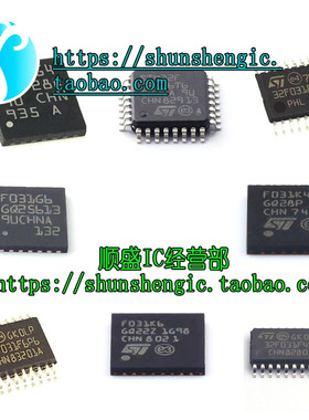 STM32F031C6T6 F4P6 F6P6 G4U6 G6U7 K4U6 K6T6 K6U 32位微控制器
