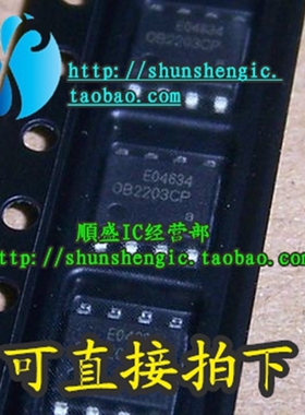 OB2201CP OB2201 OB2203CP OB2203 SOP8脚 全新电源芯片 贴片IC