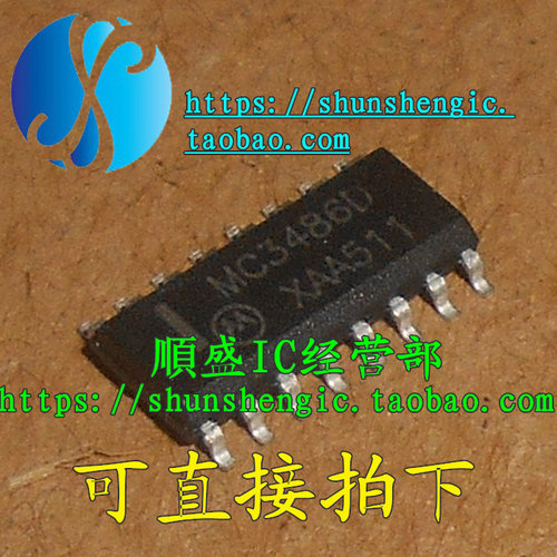 全新缓冲器芯片MC3486DR贴片IC