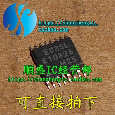 芯片MB15E03SL全新贴片