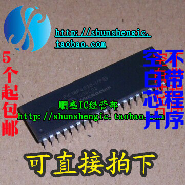 芯片PIC18F4520-I/P全新代烧录