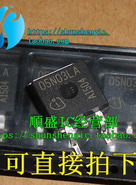 05N03LA IPB05N03LA TO263 全新场效应管 MOS管 贴片三极管 順盛