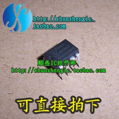 ICE1PCS01 DIP8脚 全新液晶电源管理芯片 直插IC 正品