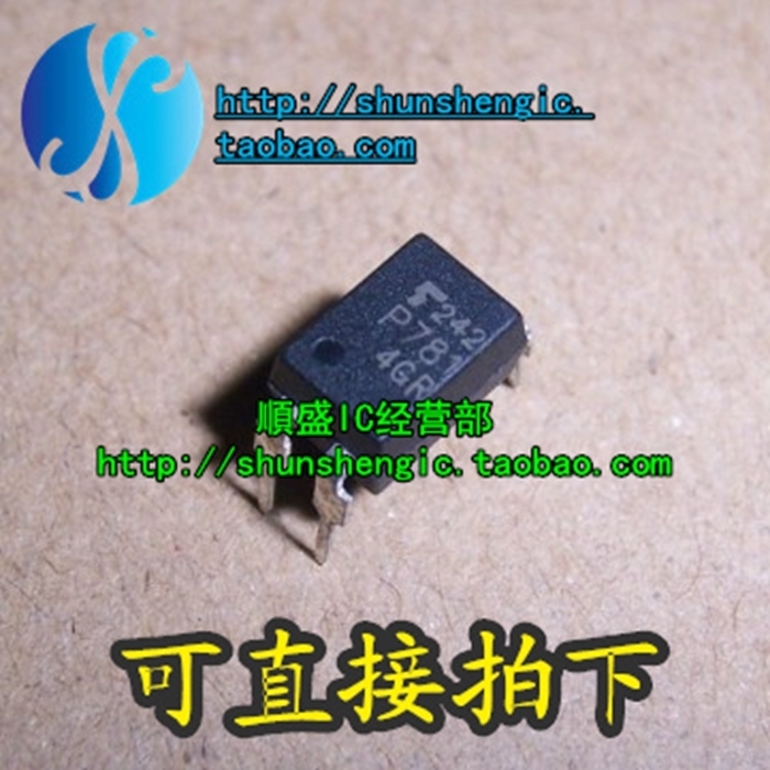 P781-4GB TLP781F DIP4脚全新光电耦合器芯片直插光耦 IC正品-封面