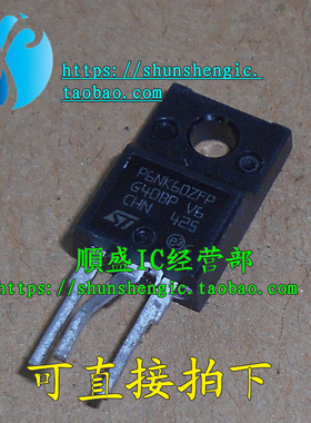 P6NK60ZFP FQPF6N60C TO220F-3脚 全新场效应管 MOS管 直插三极管