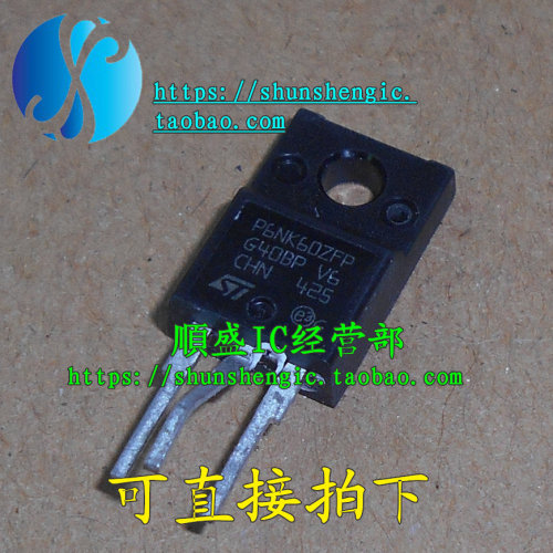 P6NK60ZFP FQPF6N60C TO220F-3脚 全新场效应管 MOS管 直插三极管 - 封面