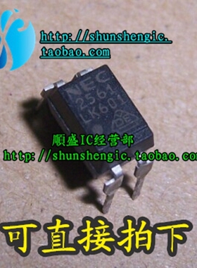 PS2561-1 NEC2561 SOP/DIP4脚 全新1位光电耦合器 贴片/直插 光耦
