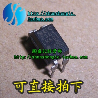 PS2561-1 NEC2561 SOP/DIP4脚 全新1位光电耦合器 贴片/直插 光耦
