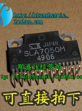 SLA7050M ZIP18脚 步进电机驱动芯片 电源模块 直插IC 正品