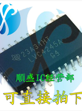 LVC4245A SN74LVC4245ADW SOP24脚 全新芯片 贴片IC