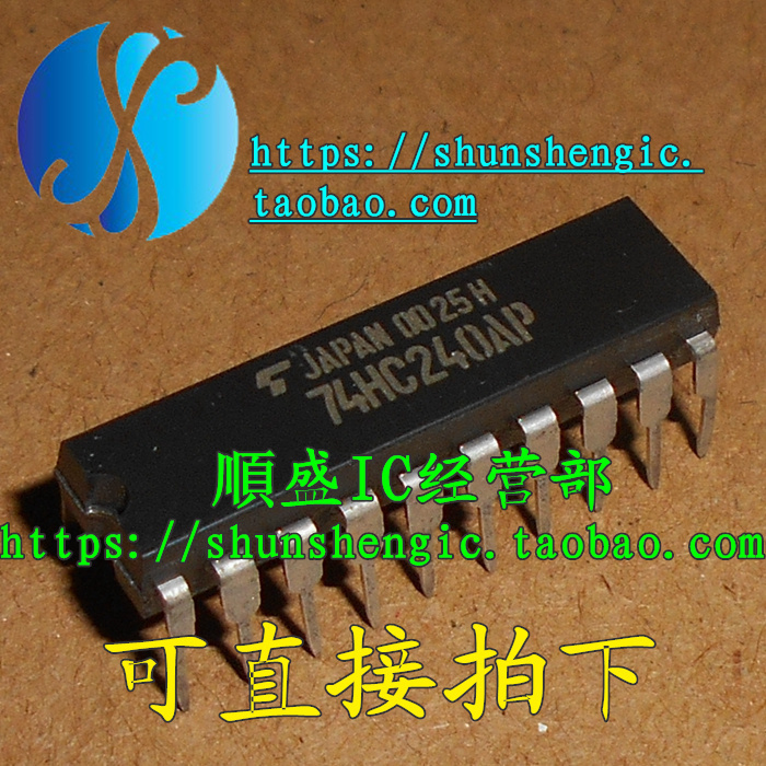 SN74HC240N 74HC240AP 74HC240N DIP20脚全新逻辑芯片直插IC