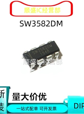 全新原装直拍 SW3582DM 锂电池充电IC HT3582DM DIP8