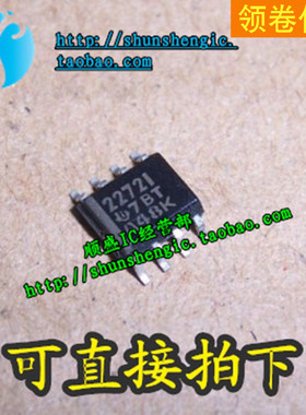 2272C TLC2272CDR 2272I TLC2272IDR SOP8 全新放大器芯片 贴片IC