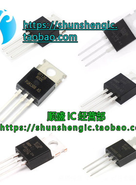 全新原装 BT137 136 138 139 800E 600E 800G 直插 TO-220 可控硅