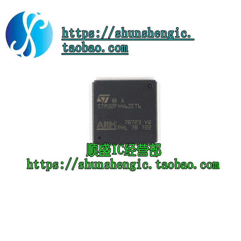 全新原装 STM32F446ZET6 LQFP144 32位微控制器MCU ARM单片机芯片