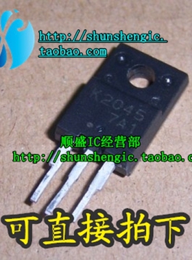 现货2SK2045 K2045 TO220F MOS场效应管直插三极管 进口 拆机测试