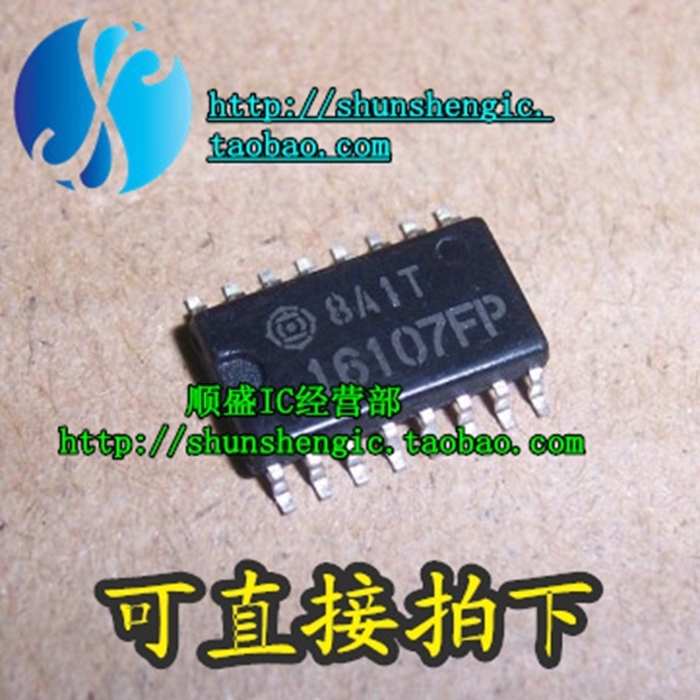 全新工控 变频电源芯片 HA16107FP 16107FP  SOP16  贴片IC  顺盛