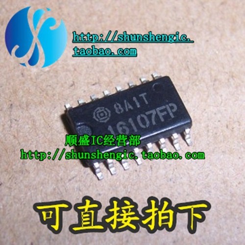 全新工控 变频电源芯片 HA16107FP 16107FP  SOP16  贴片IC  顺盛