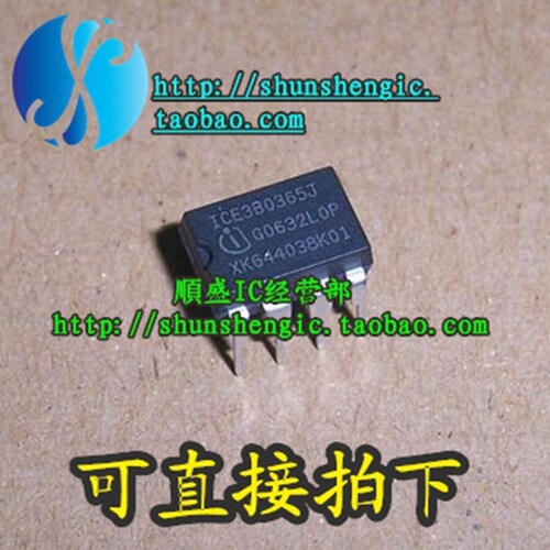 电源管理芯片ICE3B0365J全新直插