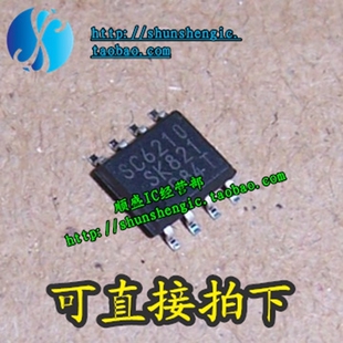 SC6210 SC2101 SOP8脚 全新液晶电源管理芯片 贴片IC 順盛