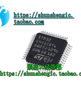 STM32G441CBT6 LQFP-48 32位微控制器ARM Cortex-M4 150MHz/128KB